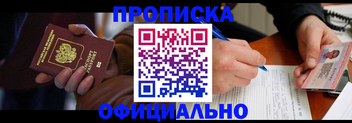 форма 3 в России